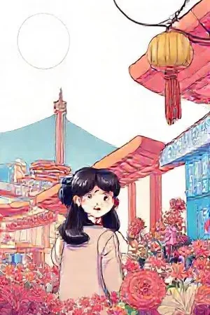 《蓝色档案室》蓝光档案柜封面