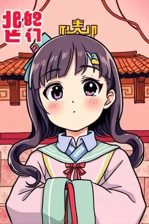 《迷雾塔楼》塔楼剪影封面